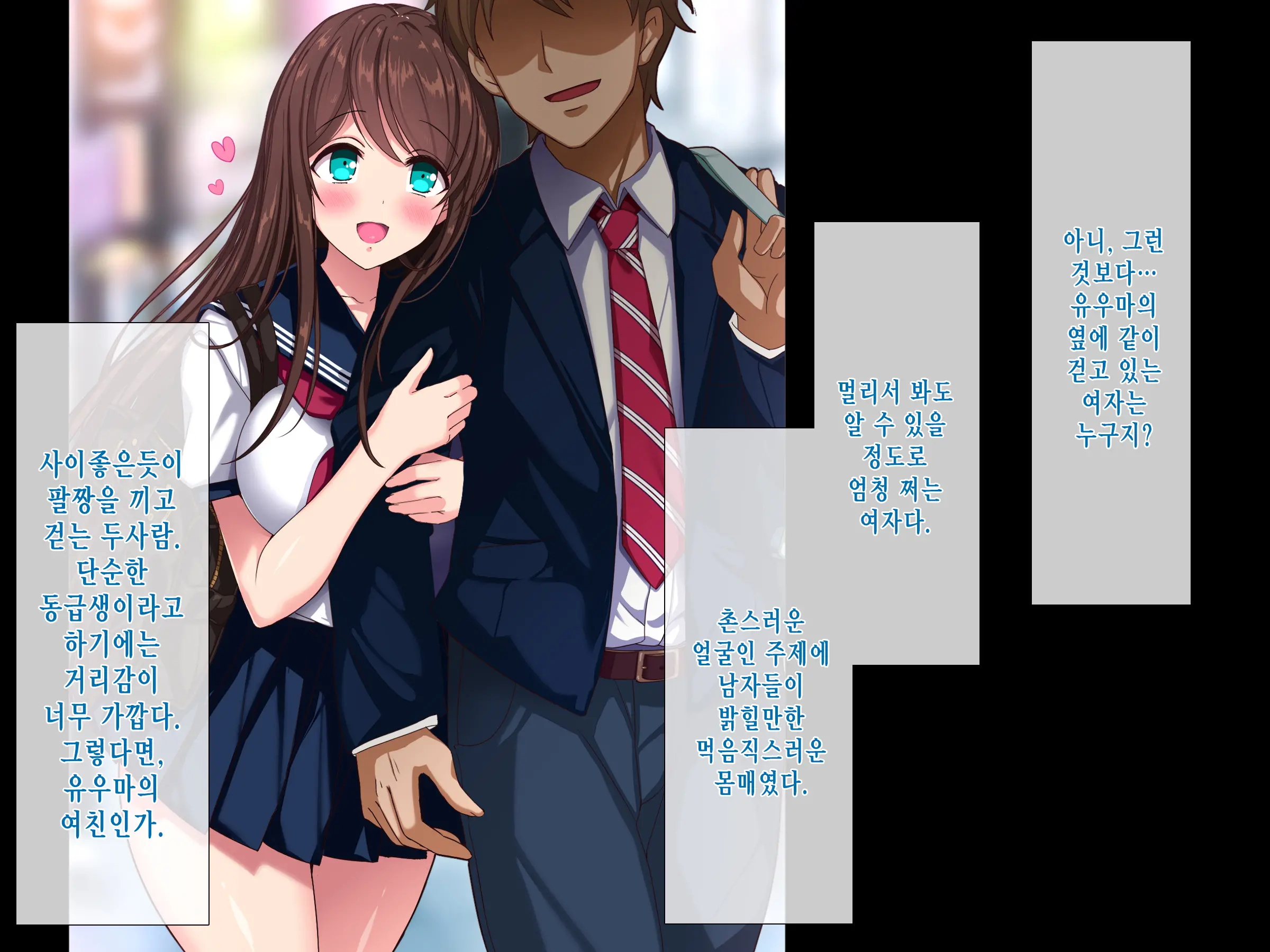 Moshimo Doutei No Mama 30-Sai O Mukaeru To Mahoutsukai Ni Nareru To Shitara | 만약 동정인 채로 30살이 되어 마법사가 될 수 있다고 하면